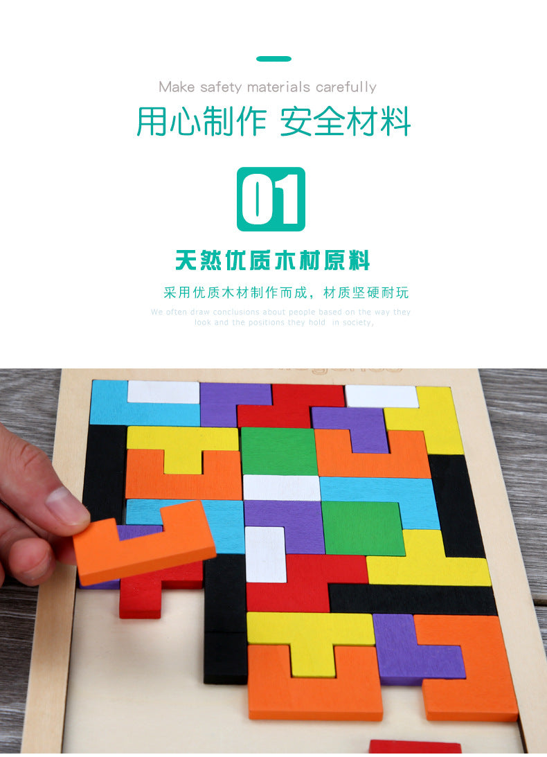 Tetris Puzzle