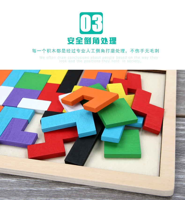 Tetris Puzzle