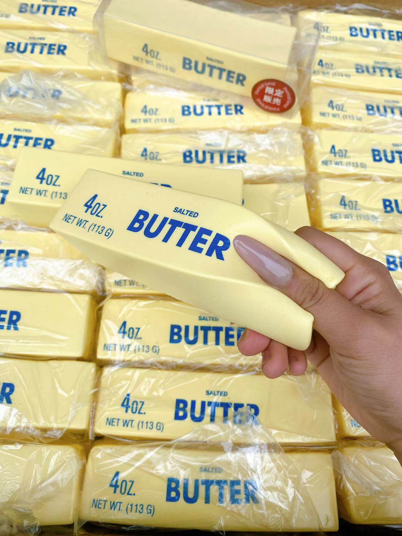 Butter Bar Squeeze Toy