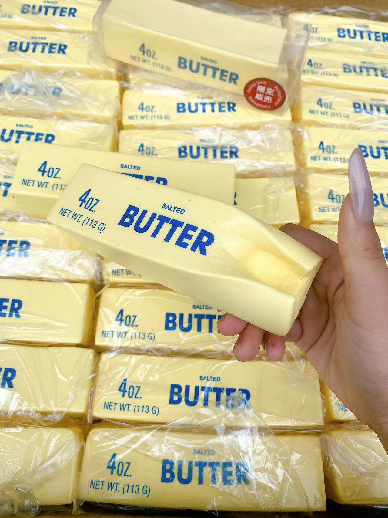 Butter Bar Squeeze Toy