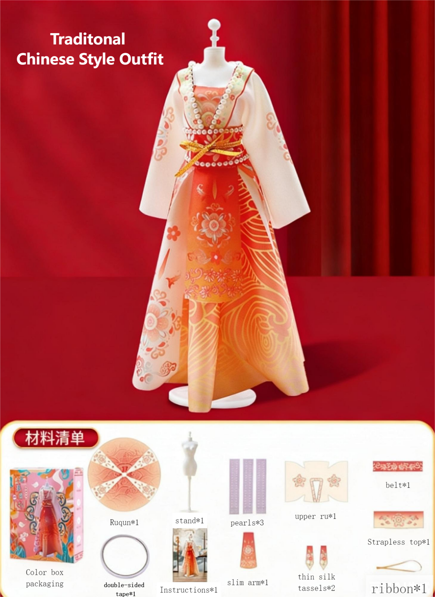 Fashion Designer Playset